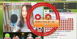 ∨燕子∨主播照片