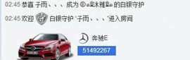 简简单单的孩子主播照片