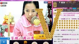 ♬◈中国好糖糖◈♬主播照片