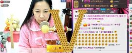 ♬◈中国好糖糖◈♬主播照片