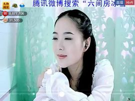 ╰❥2015主播照片