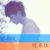 何，，来，，去！海报