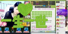 依拉☂小傻妞☂主播照片