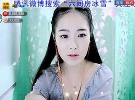 ╰❥2015主播照片