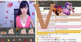 ♬only℡猫假假ㄡ主播照片
