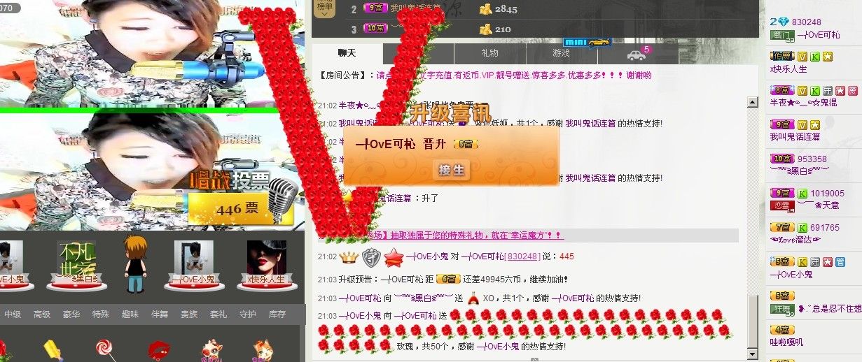 ╰唐一嬌姐?小鬼的主播照片