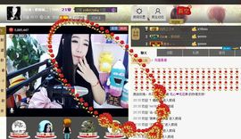 Zqc★、醉倾城灬主播照片