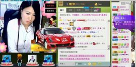 依拉☂小傻妞☂主播照片