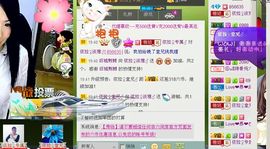 依拉☂小傻妞☂主播照片