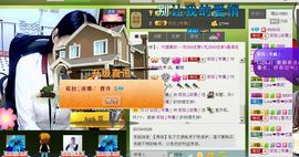 依拉☂小傻妞☂主播照片