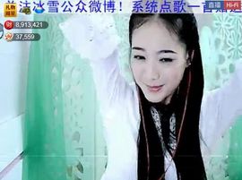 ╰❥2015主播照片