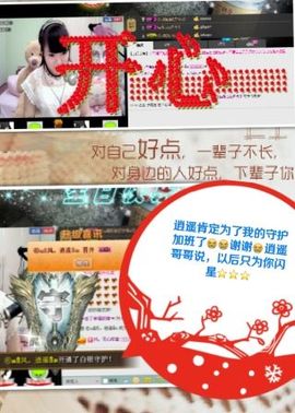 画房间号879898主播照片
