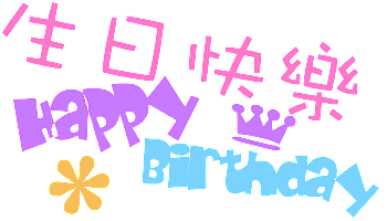 ✿✿灬末末酱″♫主播照片