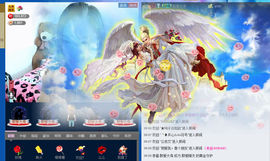 醉爱晴天2主播照片