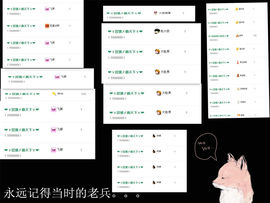 ◥▇摇滚☀女皇▇◤主播照片