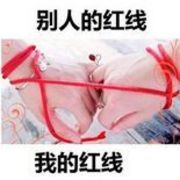 尽力而为💘