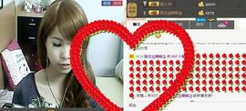 小小╰♥゛小葡萄主播照片