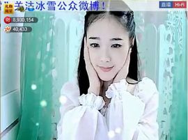 ╰❥2015主播照片
