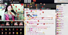 愿一切安好啊！主播照片