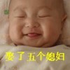 思念锁得住