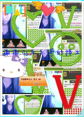 吥洅纞❤宝儿主播照片