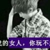 茹菓丶晨晨