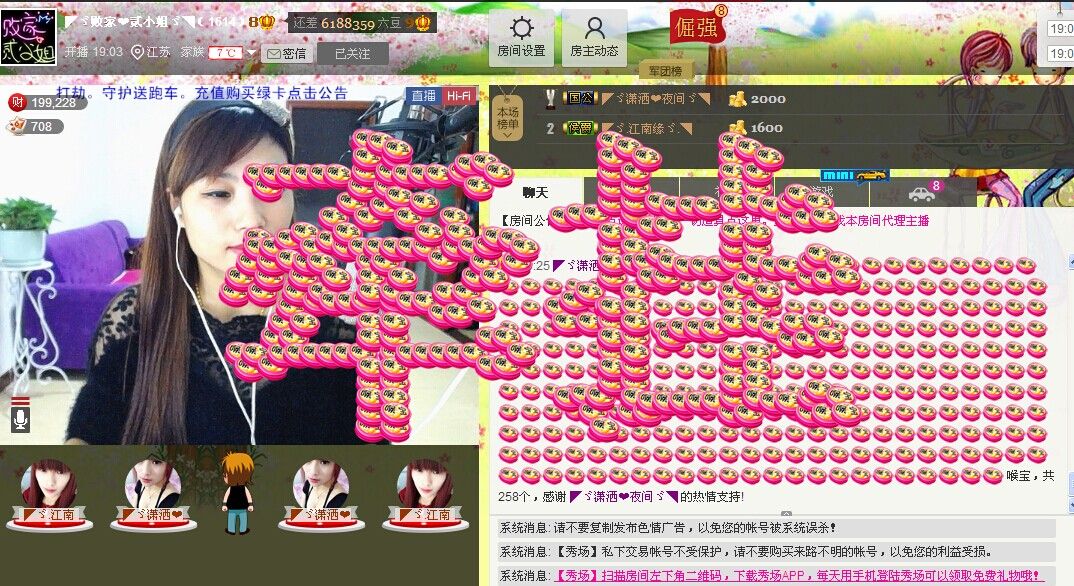 二小姐小阿莉的图片