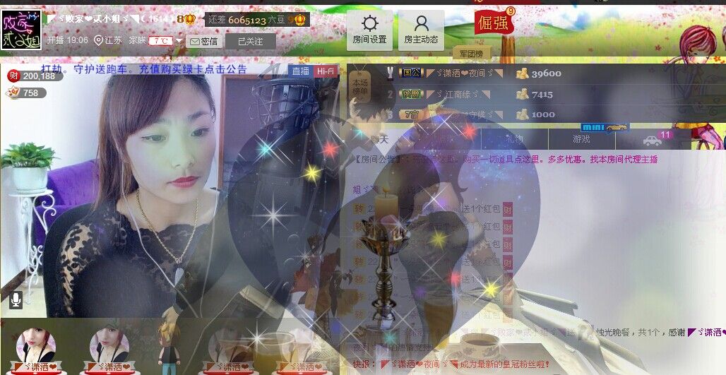 🏅二小姐小阿莉的图片