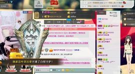░独░主播照片