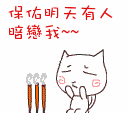 幽冥预约客{千觞}主播照片