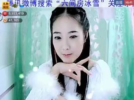 ╰❥2015主播照片