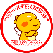 我欲化风成摩羯主播照片
