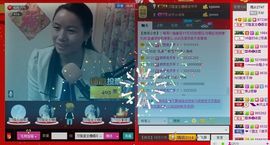 ⋛⋋轩辕⋌⋚主播照片