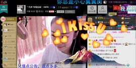妖精焰域女神….精主播照片