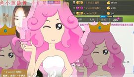 ∨燕子∨主播照片