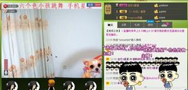 ∨燕子∨主播照片
