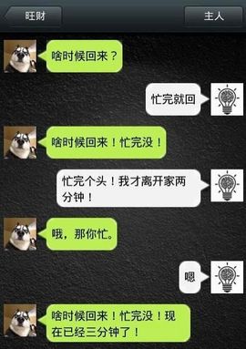 ╰♥゛訫鐿坏坏玲主播照片