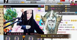 Zqc★、醉倾城灬主播照片