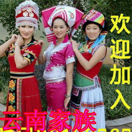云南。李少主播照片