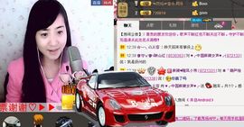 无极★sing婷儿主播照片