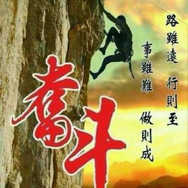 永远挂号主播照片