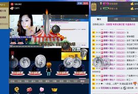 醉爱晴天2主播照片
