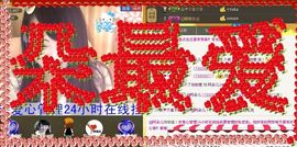 じ❤┋阿朵主播照片