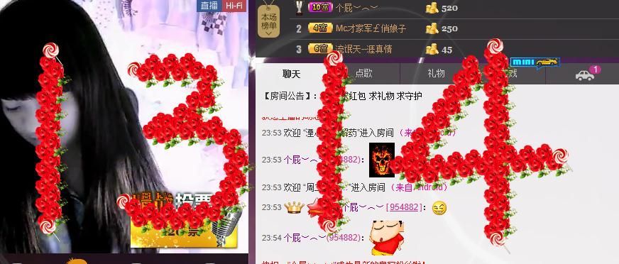 小西瓜在奔跑的主播照片