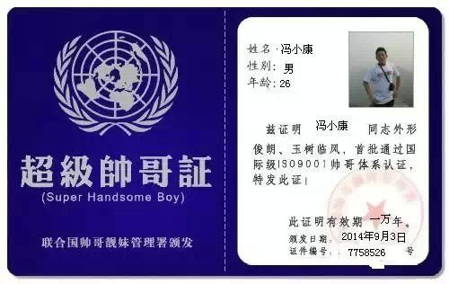 杂牌军😯😯康康主播照片