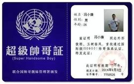 杂牌军😯😯康康主播照片