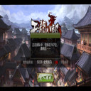 吖云烟