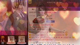 【亲亲】美妍主播照片