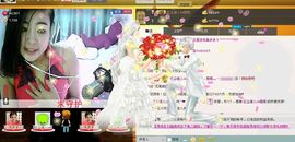 ☠═☆妞妞☽═☠主播照片