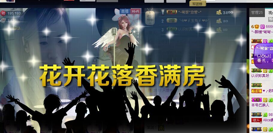 ✿湾湾✿的图片
